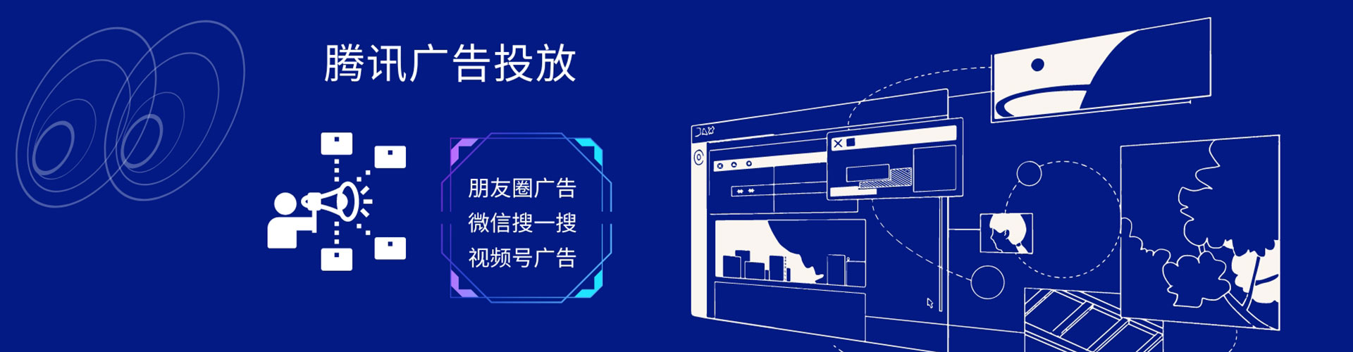 昆明sem优化师